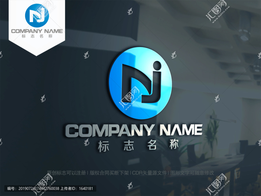 字母JN字母NJ