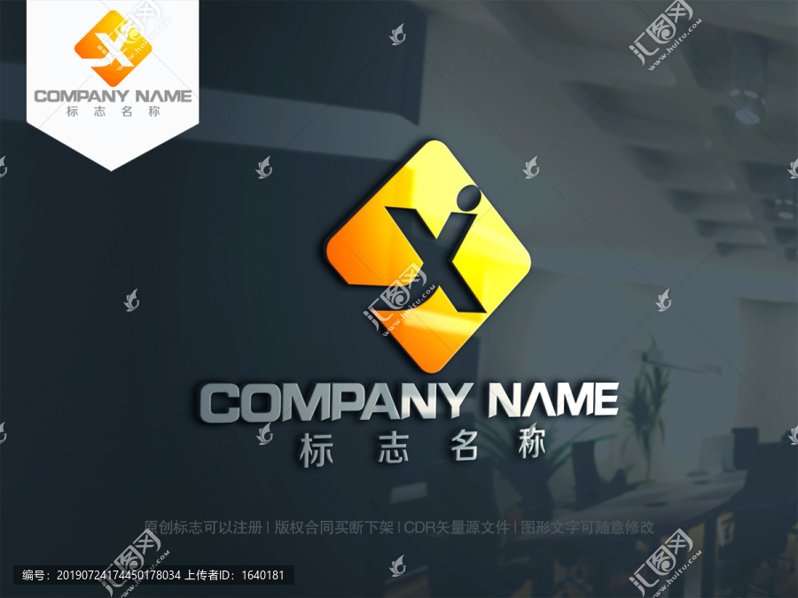 字母XJ字母JX
