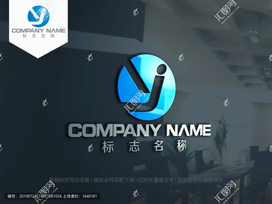 字母YJ字母JY