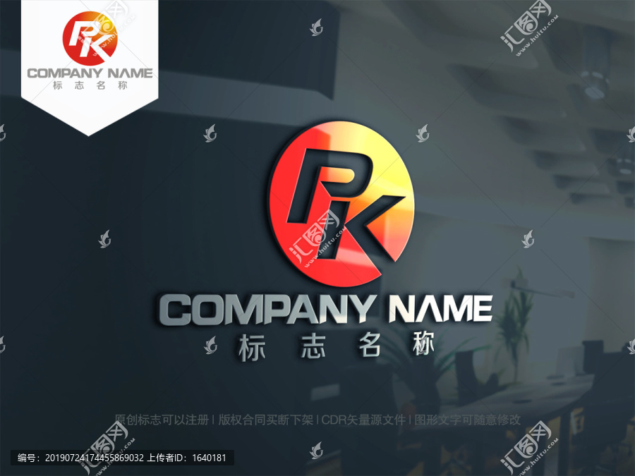 字母PK字母KP