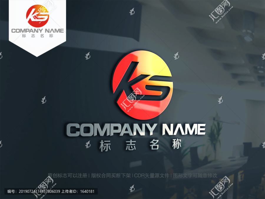 字母KS字母SK