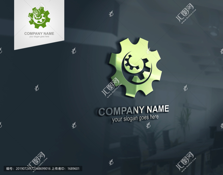 機械齒輪logo設(shè)計