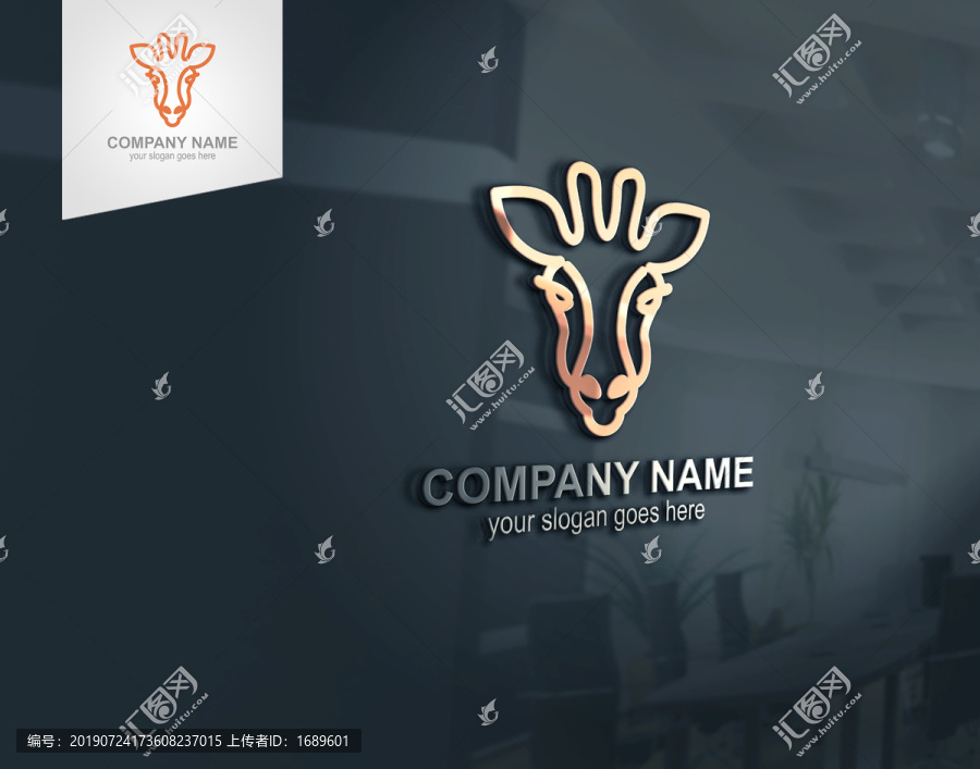 長頸鹿圖案logo設計