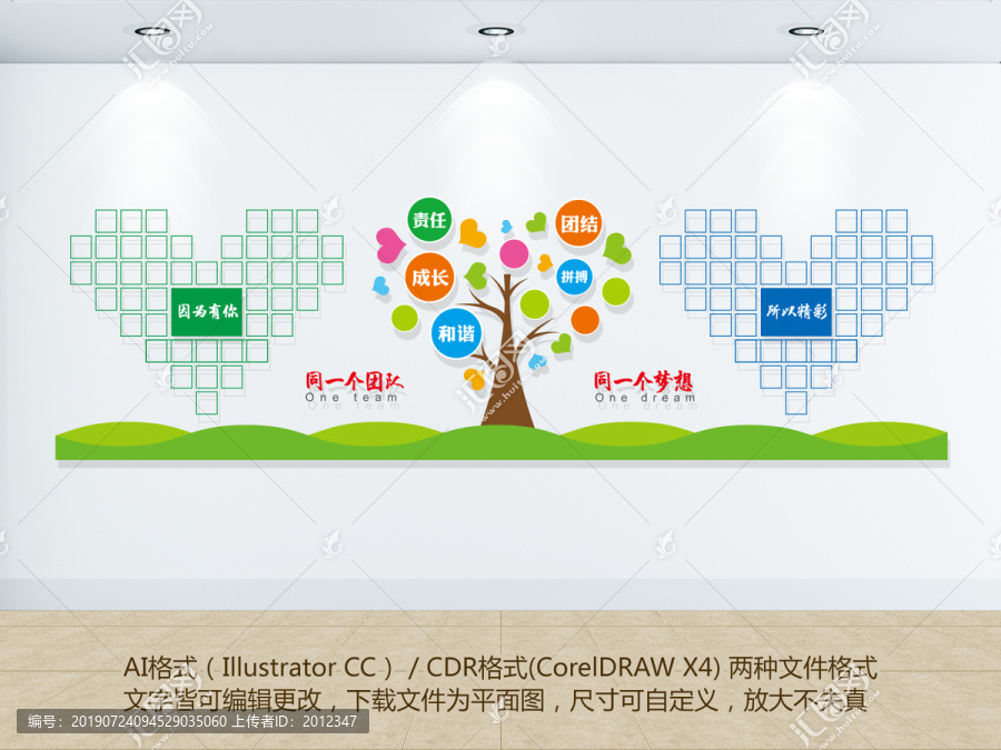 照片墻