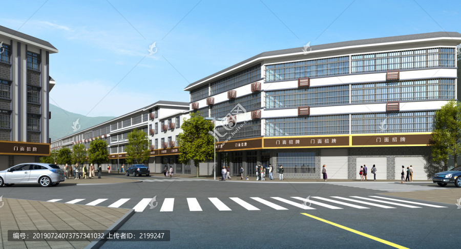 沿街立面改造