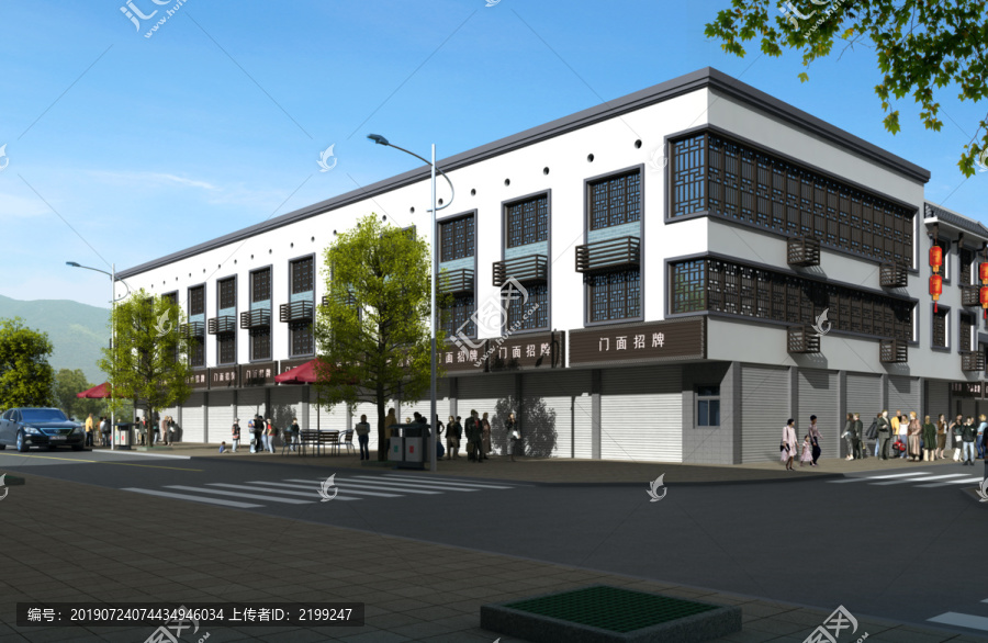 沿街立面改造門面招牌
