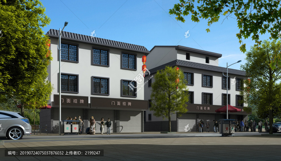 沿街立面改造門面招牌