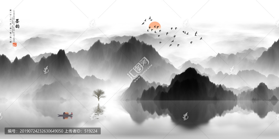 山水畫