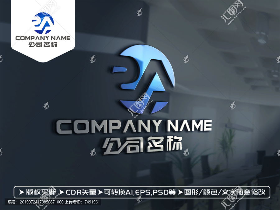 ZA字母LOGO