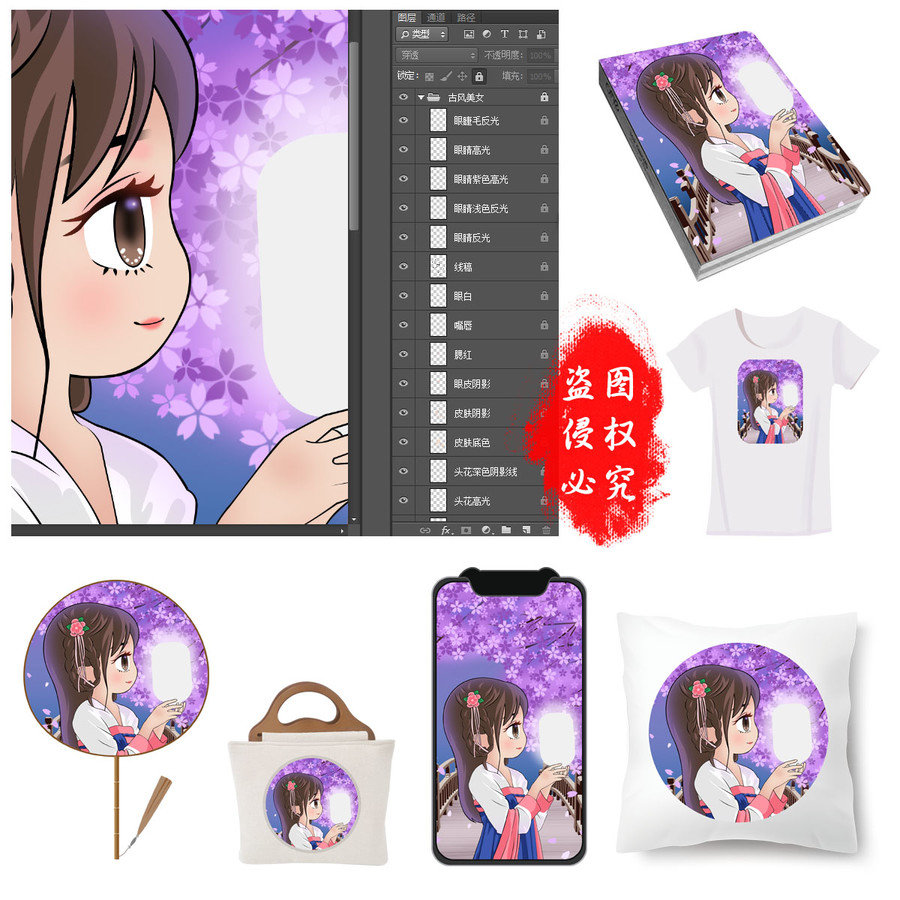 唯美古風(fēng)插畫漢服漢元素插圖