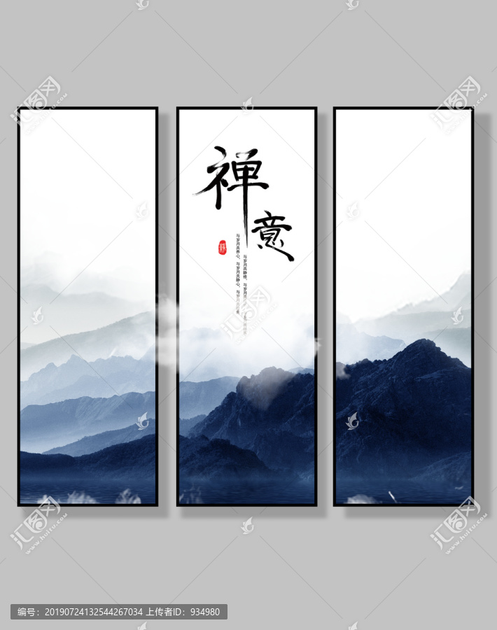 背景墻裝飾畫