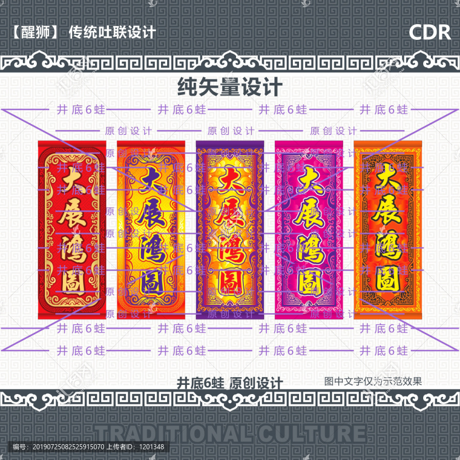 吐聯(lián)