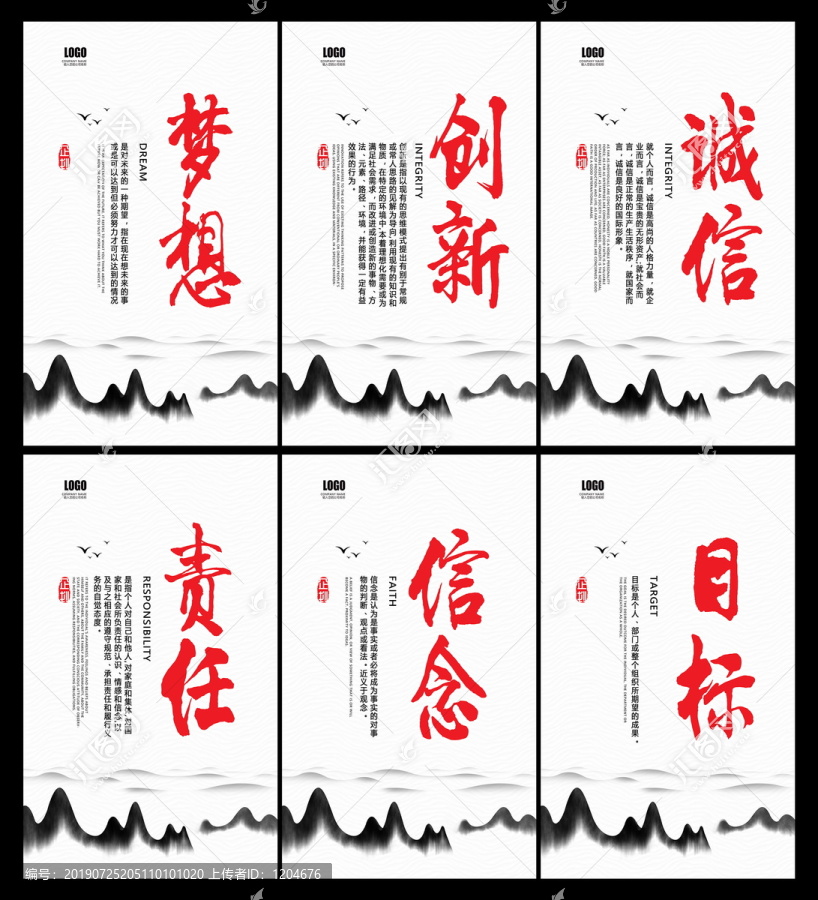 企業(yè)文化