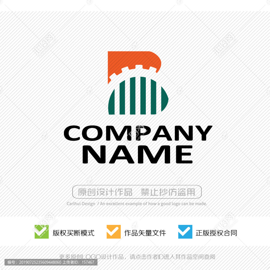 B字母LOGO