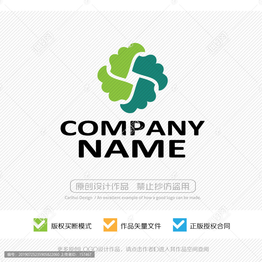 云紋LOGO