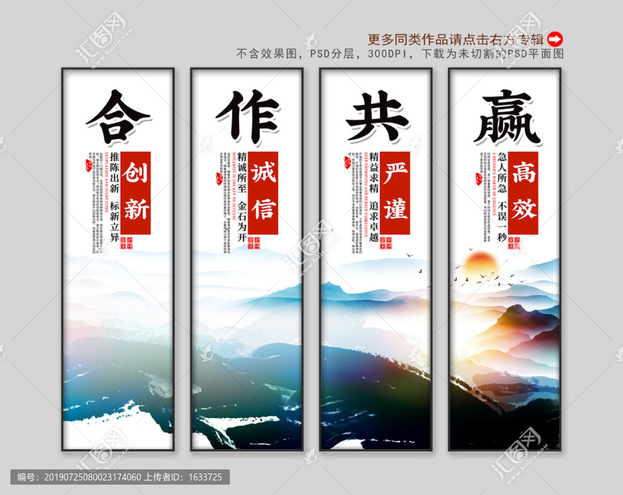 企業(yè)文化