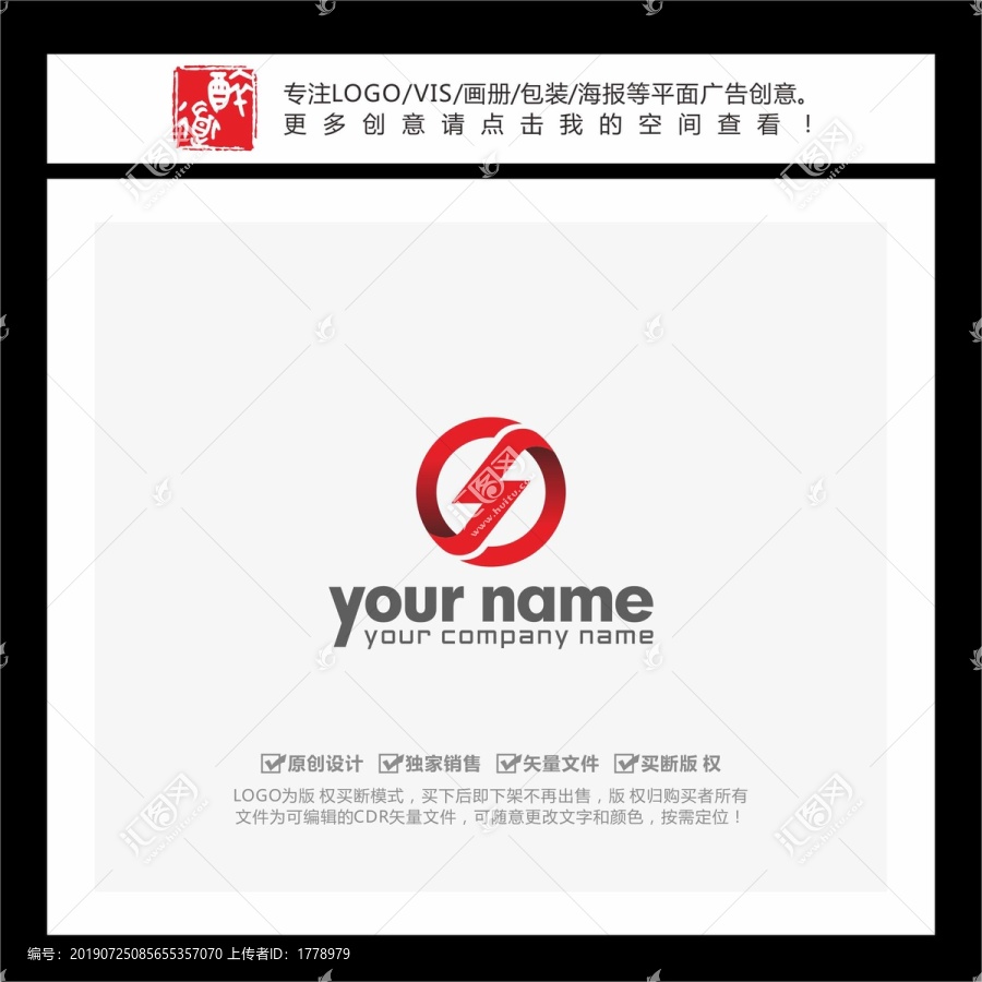 閃電形字母圓形LOGO