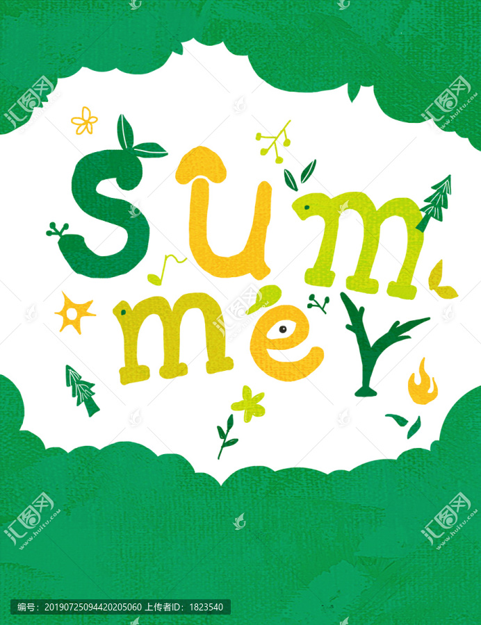 清涼的夏季字母