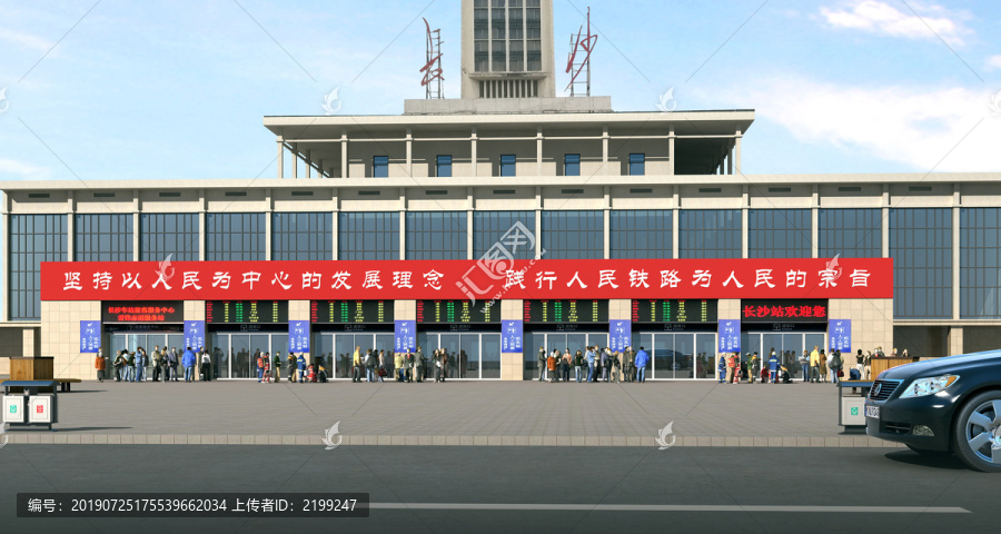 長(zhǎng)沙火車站鋼結(jié)構(gòu)雨棚