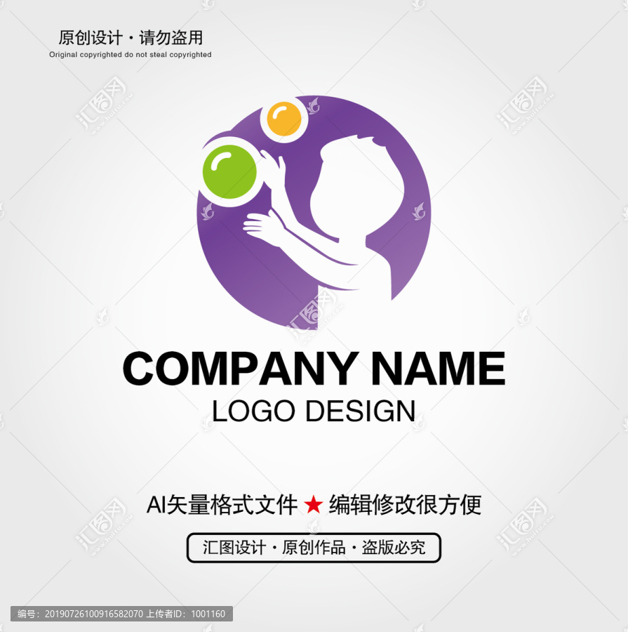 泡泡小孩LOGO