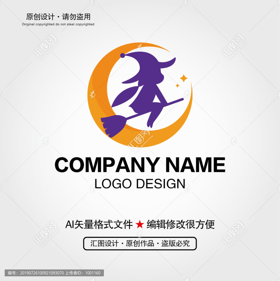 卡通女巫LOGO