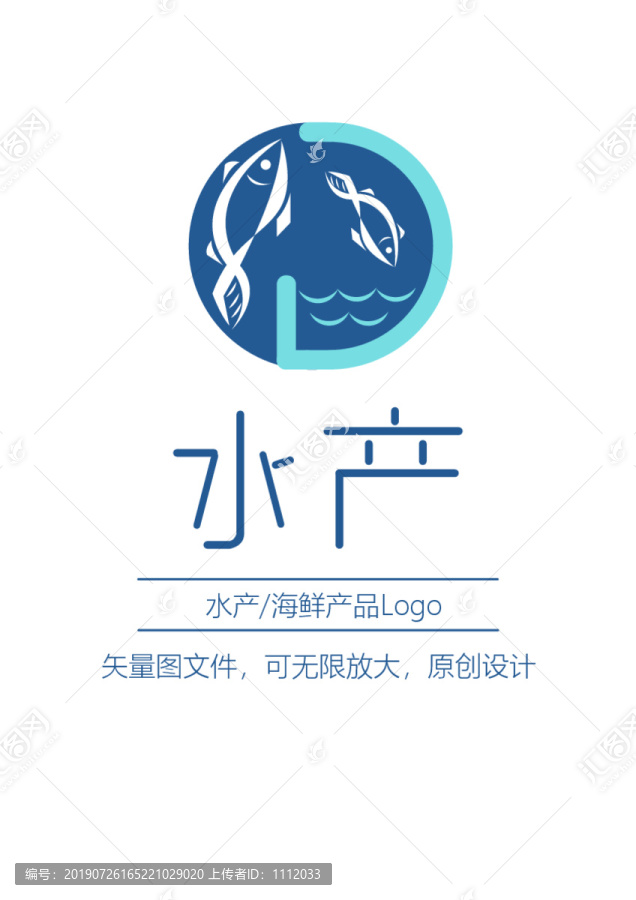 水产Logo