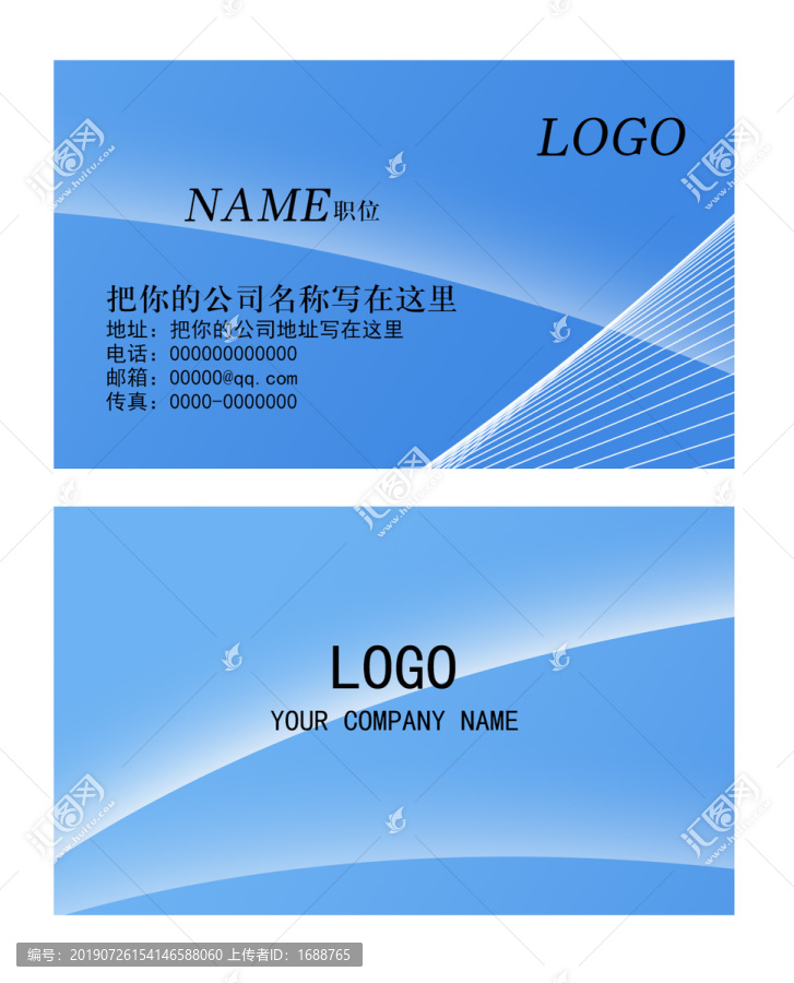 企業(yè)名片