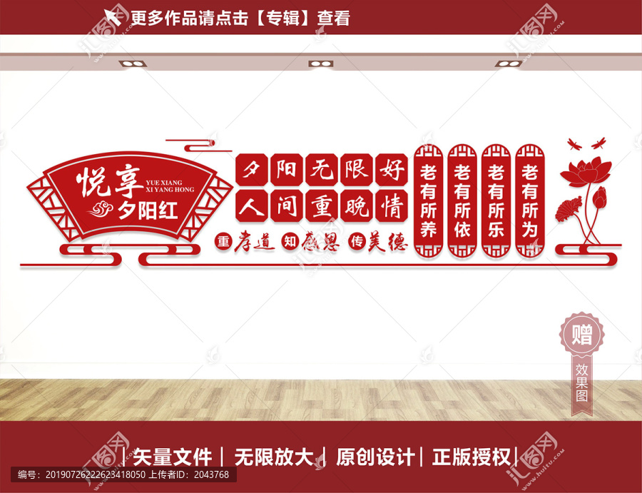 養(yǎng)老院