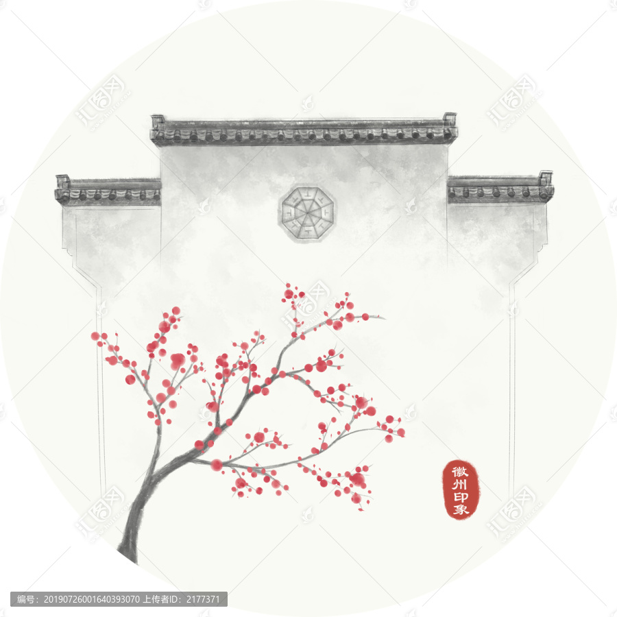 國(guó)畫水墨徽派建筑寫意梅花
