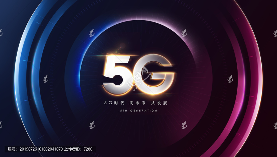 5G科技