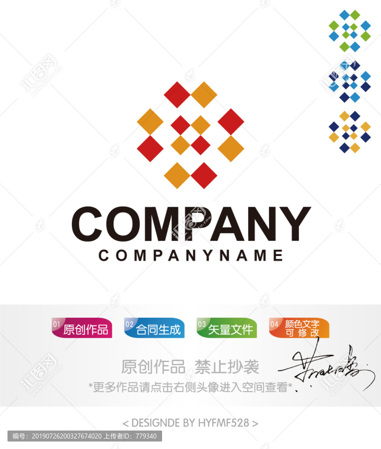 通用logo标志设计商标