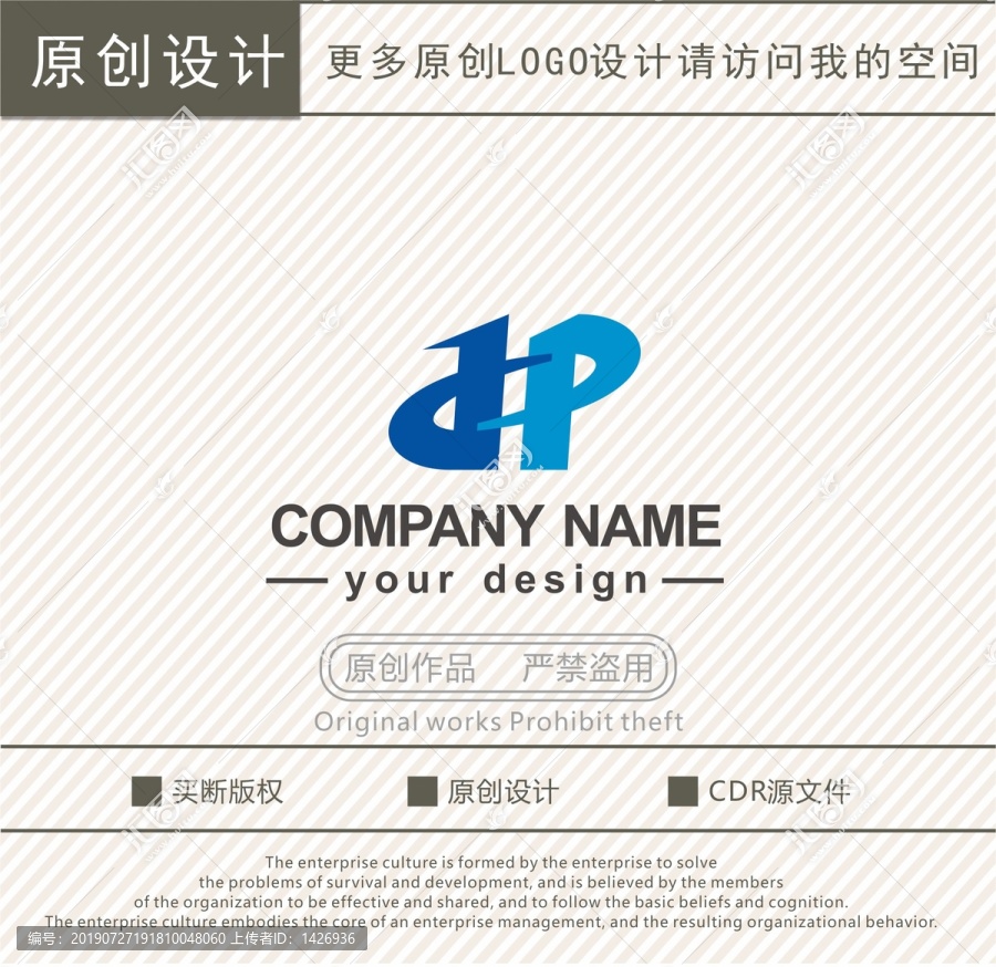 DP字母logo