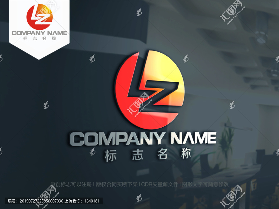 字母LZ字母ZL