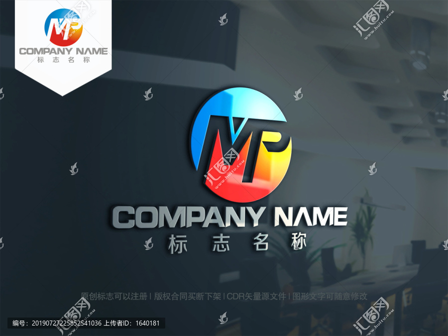 字母MP字母PM