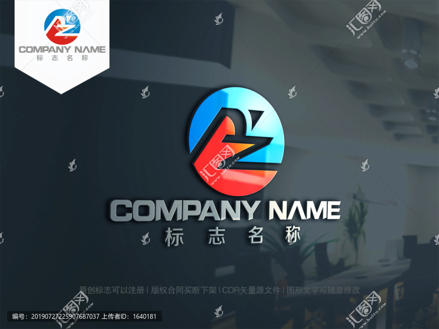 字母NZ字母ZN