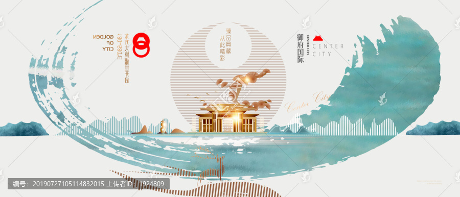 中式房地產(chǎn)