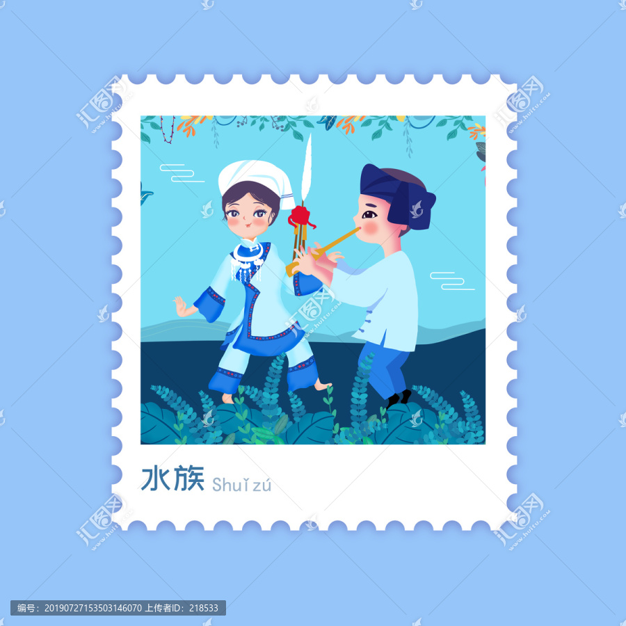 水族五十六民族人物插畫雙人版