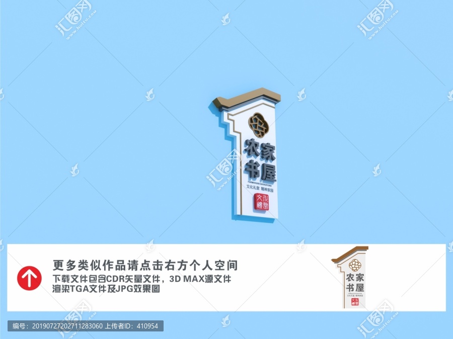 標識牌