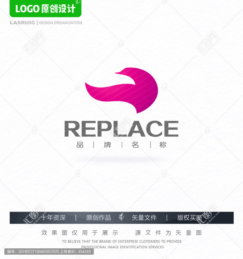 飛鳥logo鳥logo