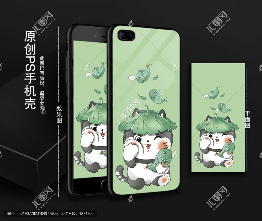 卡通貓咪手機(jī)殼