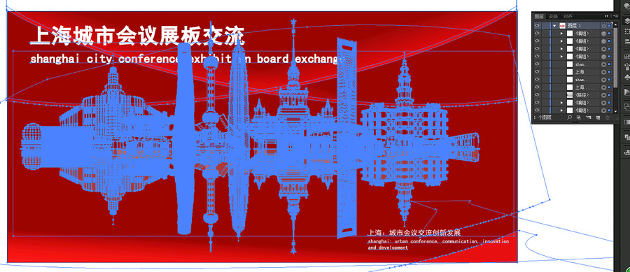 上海