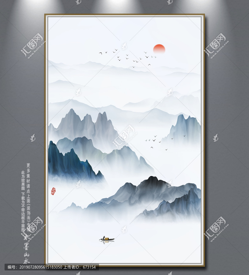 山水畫(huà)