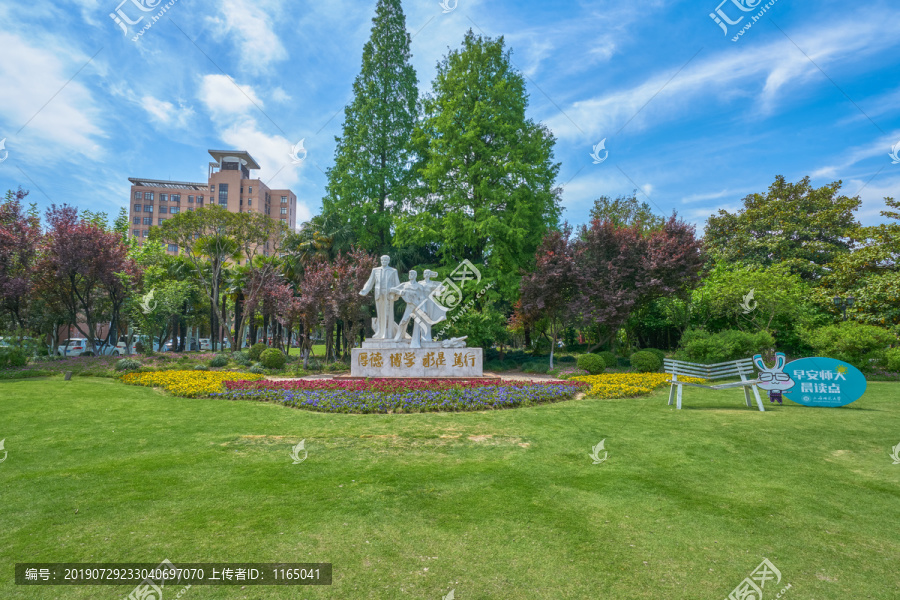 上海师范大学校园