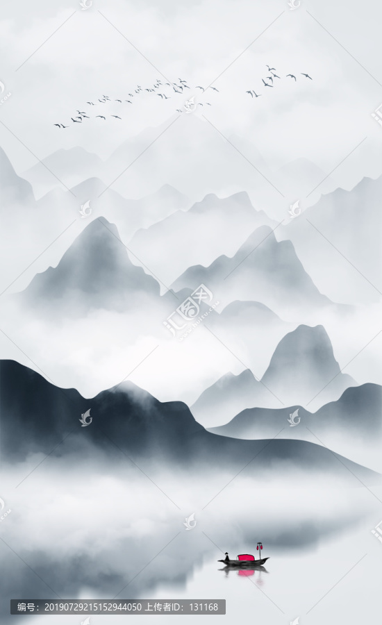 水墨山水