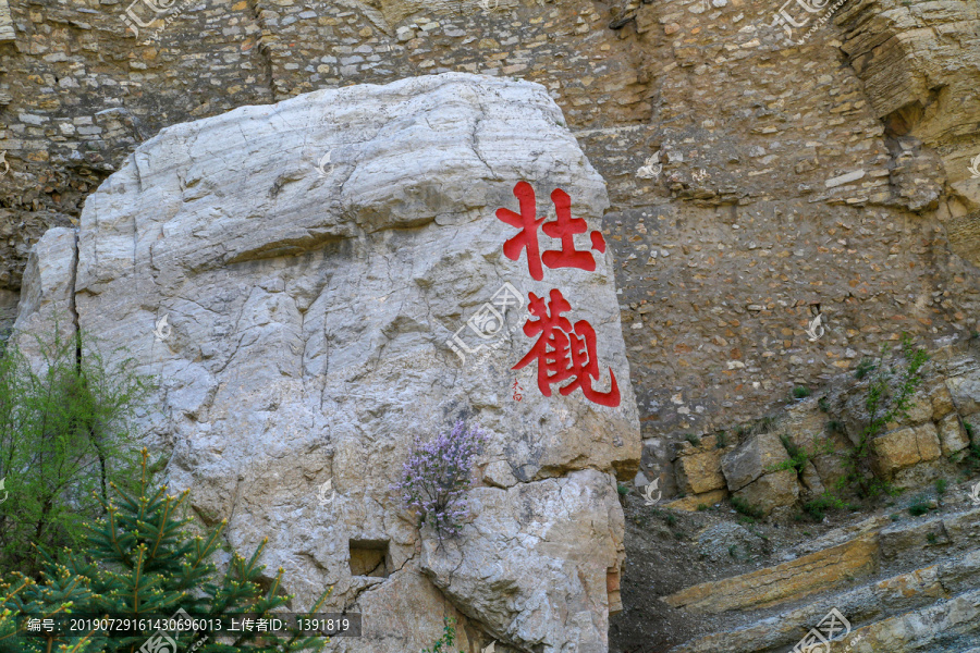 恒山悬空寺