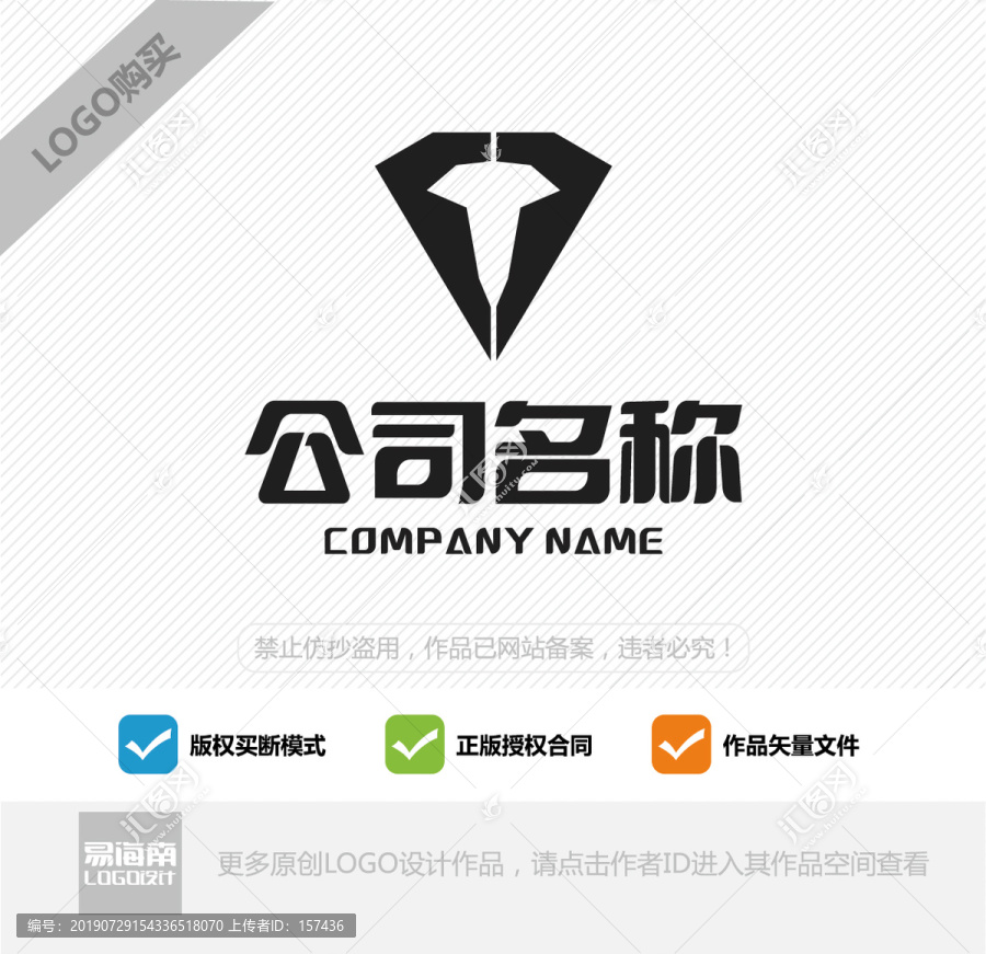 c字母logo