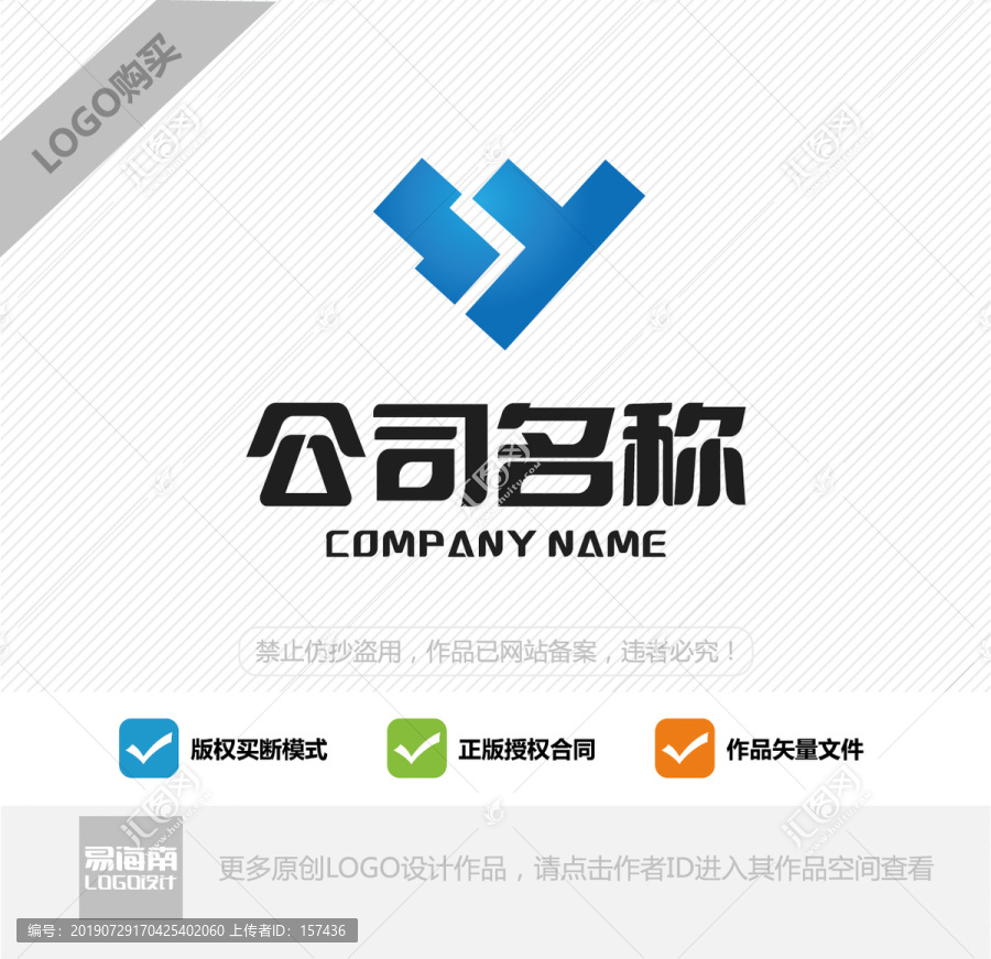科技SY字母logo