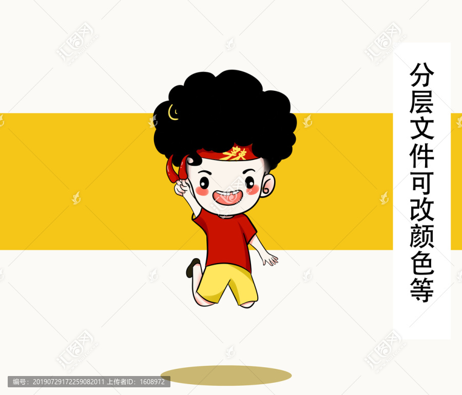 愛吃辣的辣椒小孩