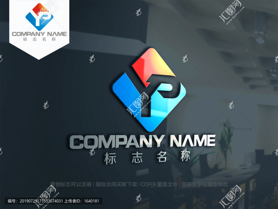 字母YP字母PY