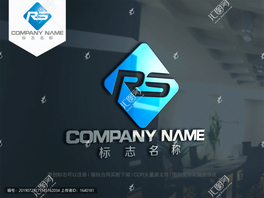 字母RS字母SR